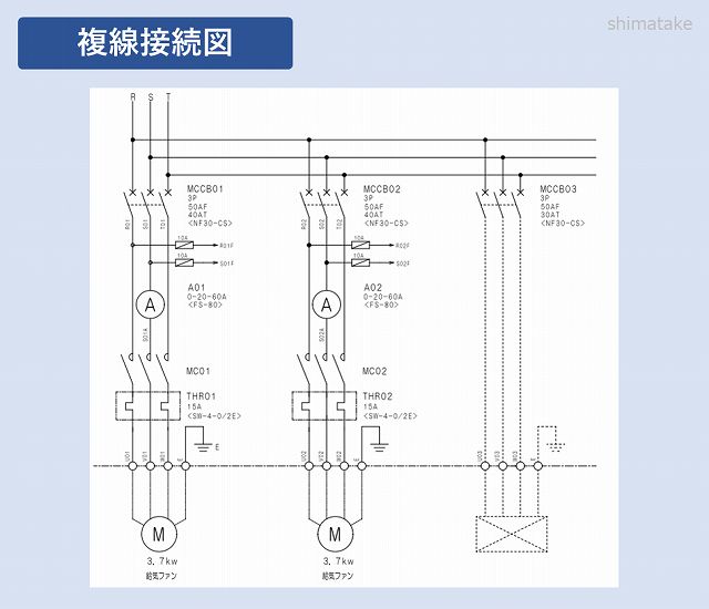 電気接続図とは何ですか？