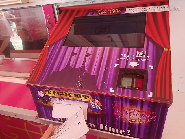 ポップサーカスは一度は見るべき！富山公演に子供連れで行った感想 