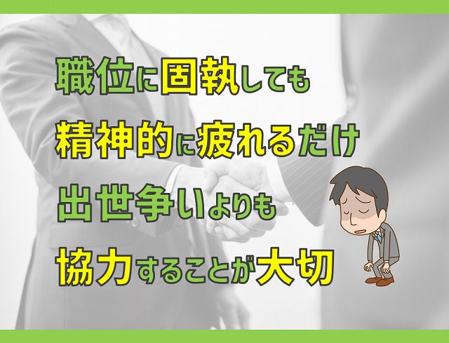 テレワークで5月病が 8月病 に 夏休み明けに備えを 日経bizgate