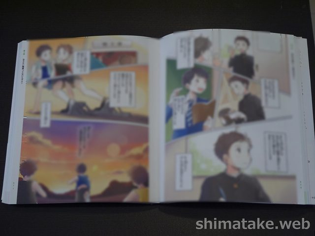 池上彰監修 なぜ僕らは働くのか にあなたは明確な答えを出せますか 電気エンジニアのツボ