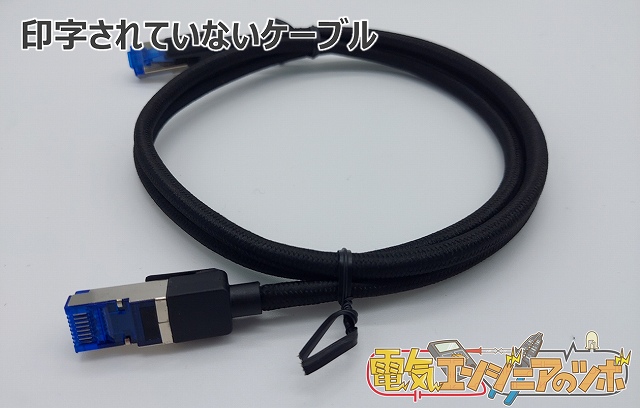 Lanケーブルの種類をカテゴリや構造 銅線などの観点から説明 電気エンジニアのツボ