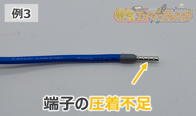 フェルール端子のサイズとフェルール端子の圧着方法について CRIMPFOX 