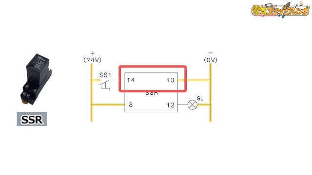 SSR配線_SSRの場合2