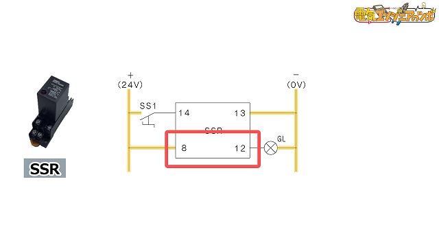 SSR配線_SSRの場合3