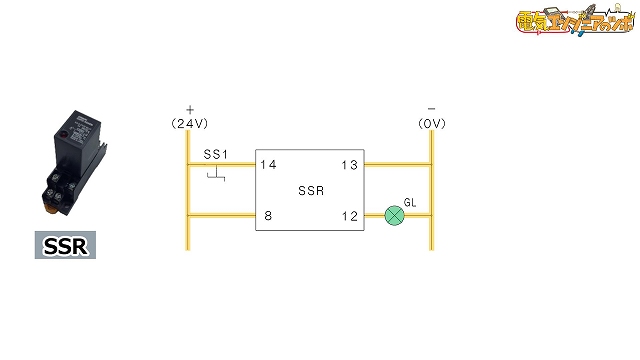 SSR配線_SSRの場合5