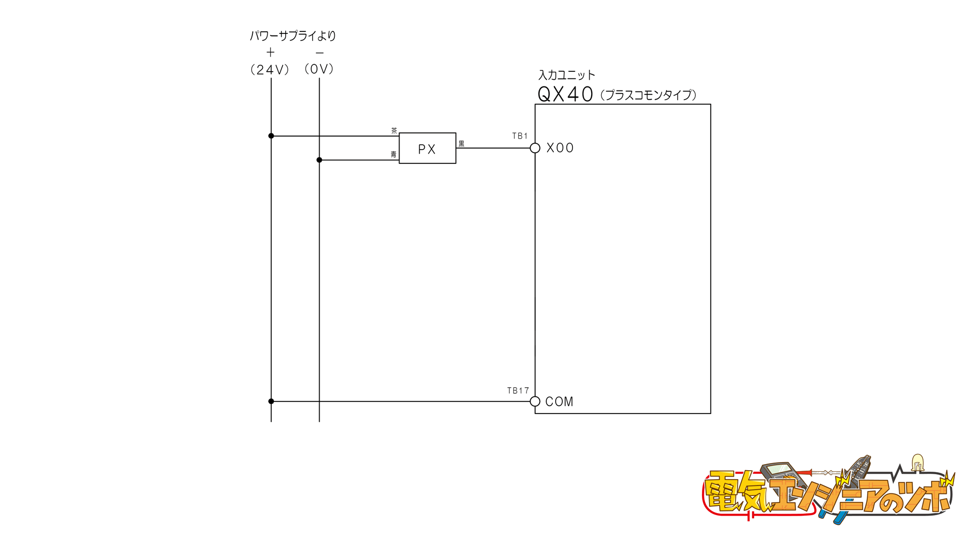 近接配線回路図-1