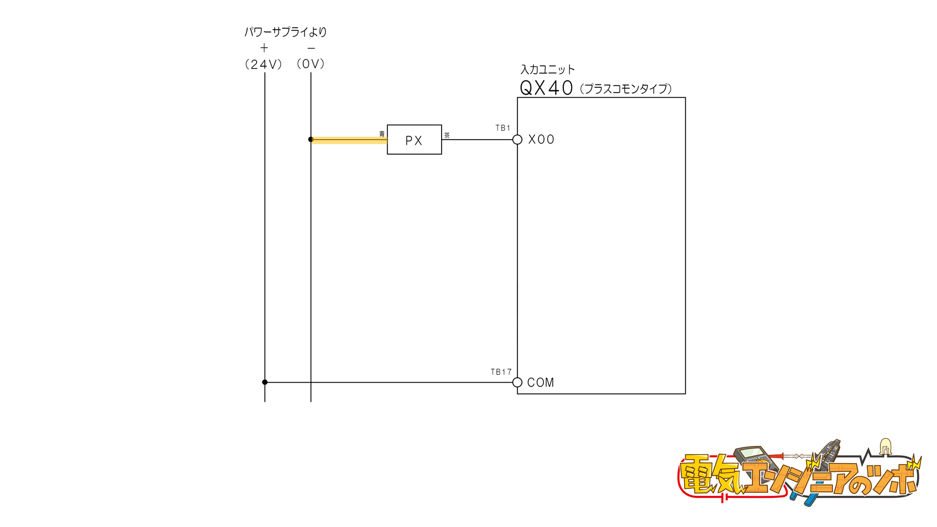 近接配線回路図-11