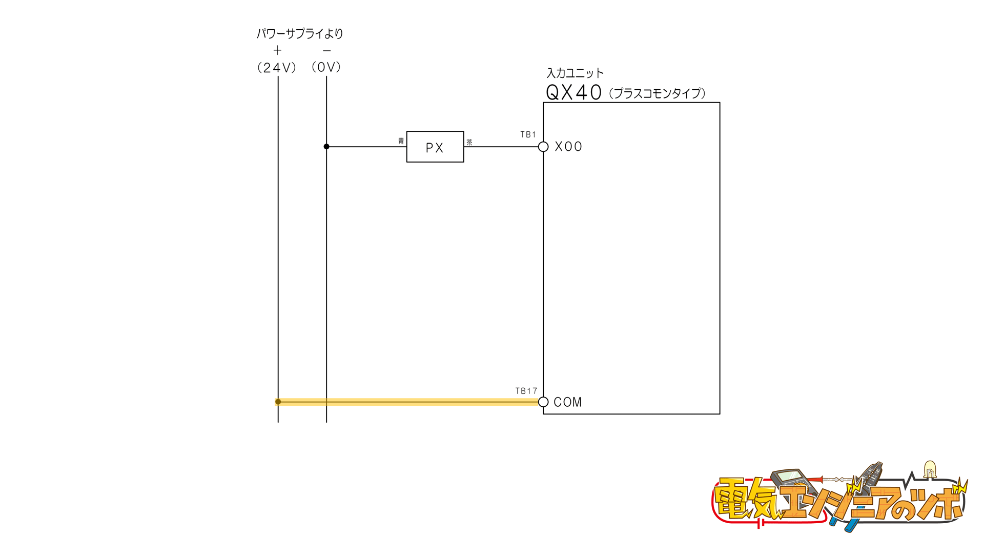 近接配線回路図-13