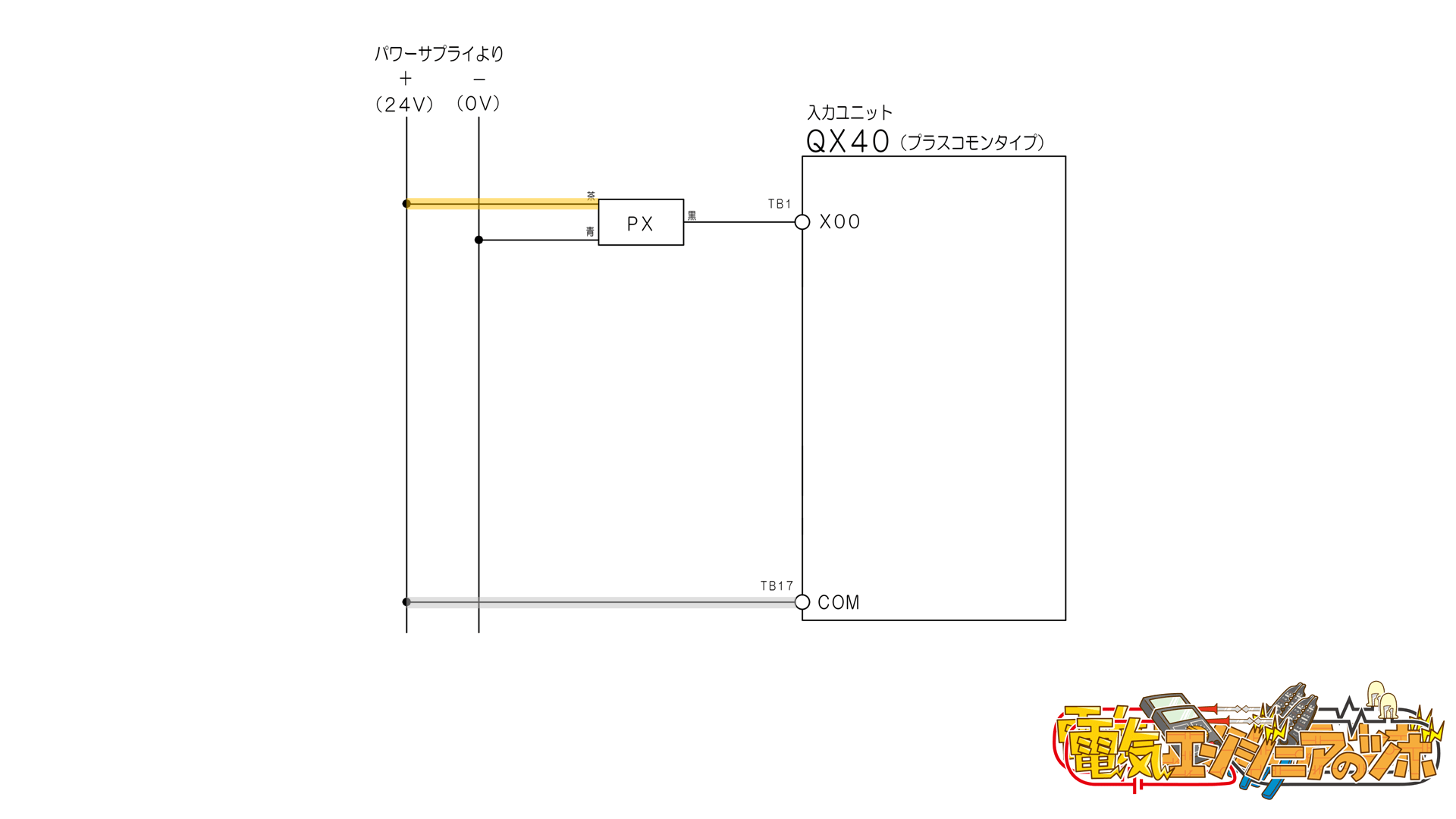 近接配線回路図-4