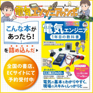 書籍予約受付中