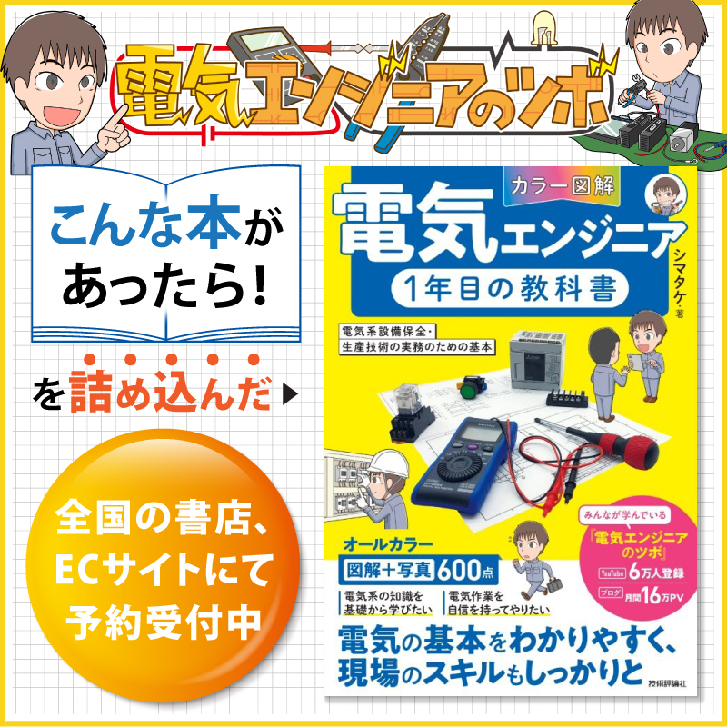 書籍予約受付中