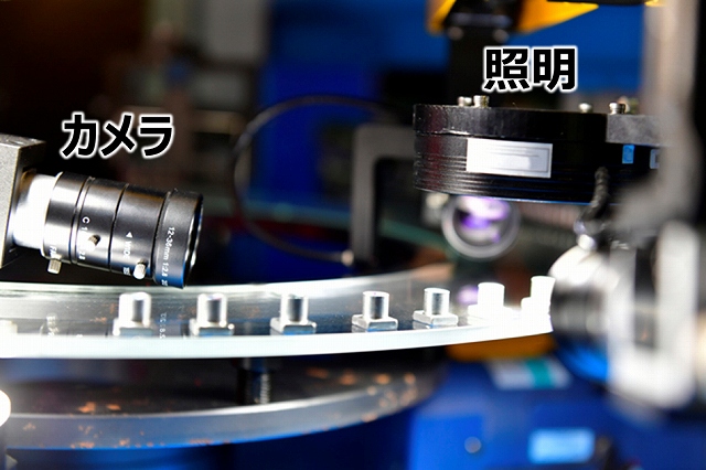 外観検査_カメラと照明
