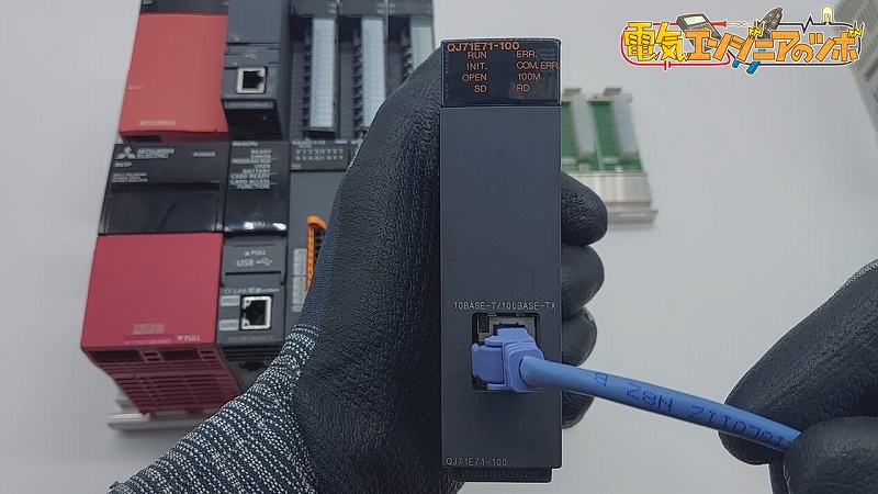 EthernetユニットにLAN