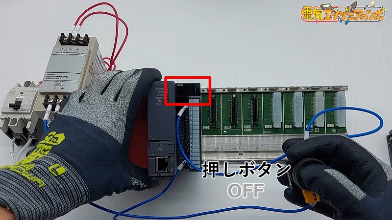 PLC_スイッチ配線_シンク動作確認1