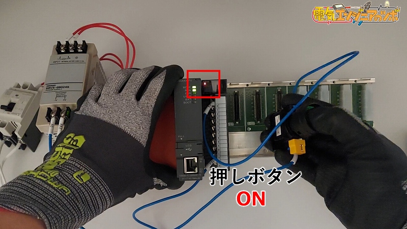 PLC_スイッチ配線_シンク動作確認2