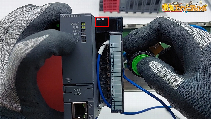 PLC_スイッチ配線_ソース動作確認1