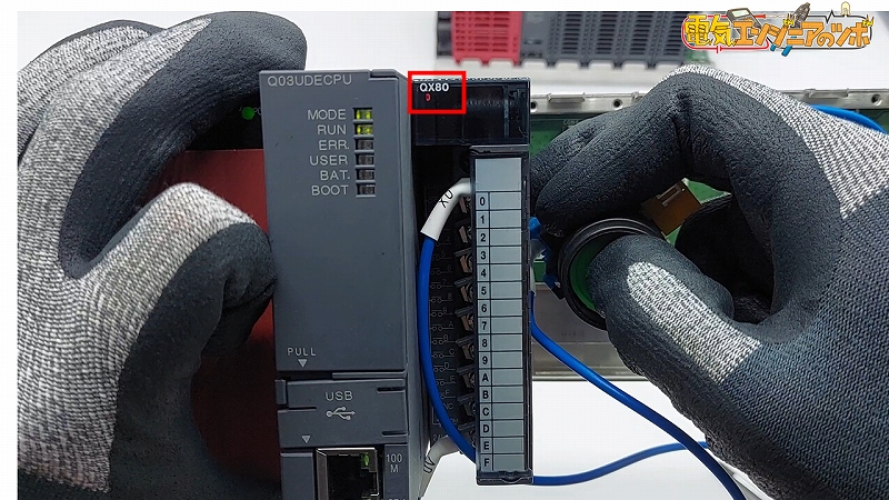 PLC_スイッチ配線_ソース動作確認2